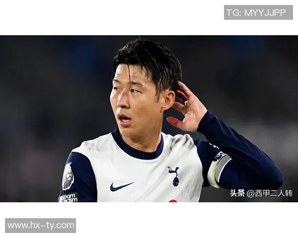 韩国足球巨星孙兴慜的辉煌历程与未来展望解析